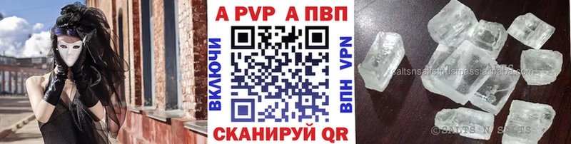 Купить Амфетамин  Мефедрон  Светогорск
