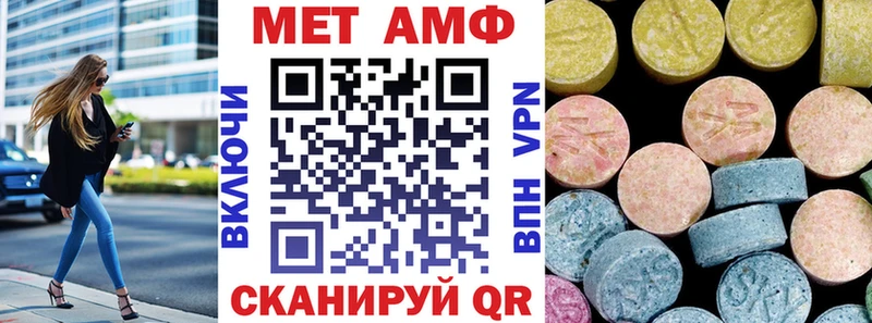 Купить закладки  Светогорск  АМФЕТАМИН 98% 