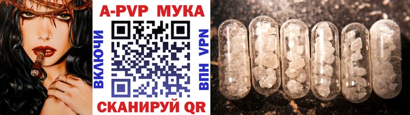 Alpha PVP крисы CK  Купить где  Светогорск 