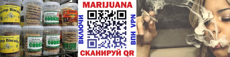 Купить  Светогорск  Печенье с ТГК марихуана 