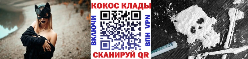 Кокаин Fish Scale  Купить  Светогорск 