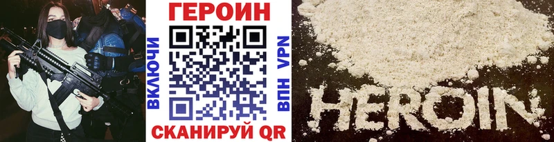 ГЕРОИН гречка  Купить  Светогорск 
