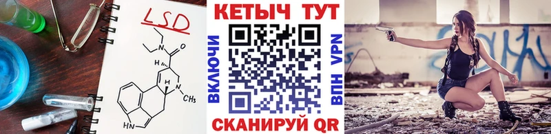 КЕТАМИН VHQ  Купить закладки  Светогорск 