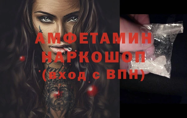 амфетамин Нея