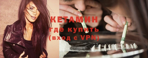 бутик Надым