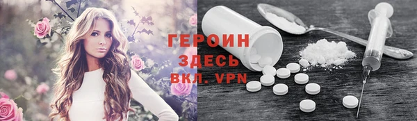бутик Надым