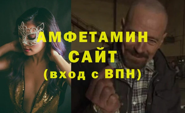 амфетамин Нея