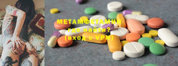 амфетамин Нефтегорск
