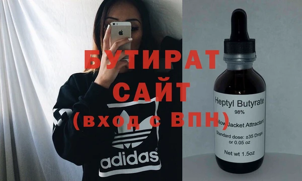 2c-b Нефтекумск