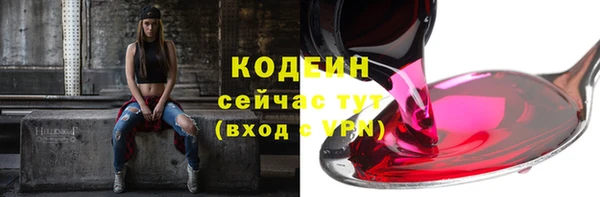 амфетамин Нея
