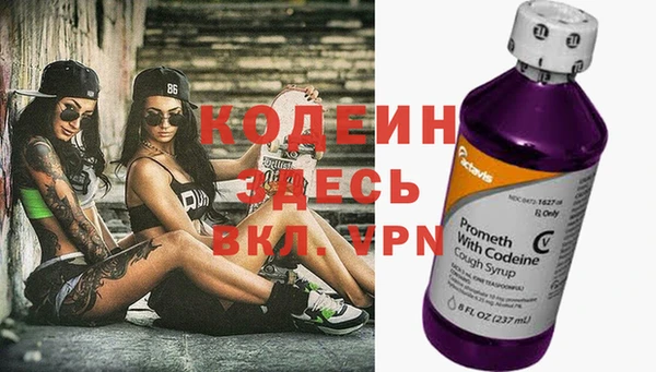 бутик Надым