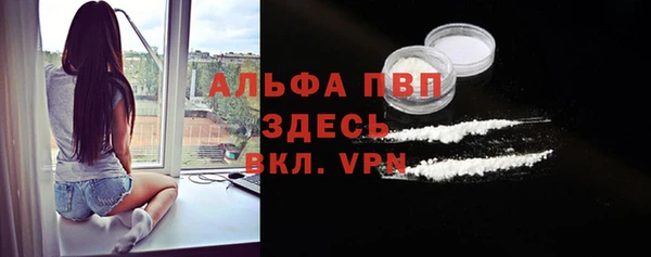 амфетамин Нефтегорск
