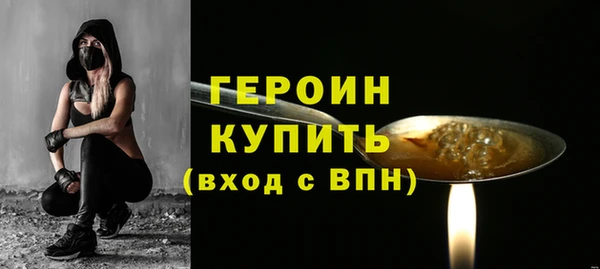 амфетамин Нефтегорск