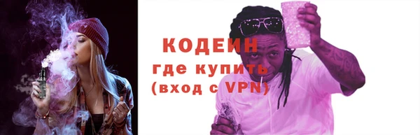 амфетамин Нефтегорск