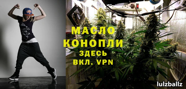 амфетамин Нефтегорск