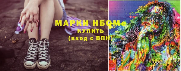 амфетамин Нефтегорск