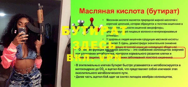 а пвп мука Наволоки