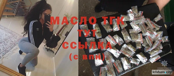 амфетамин Нефтегорск