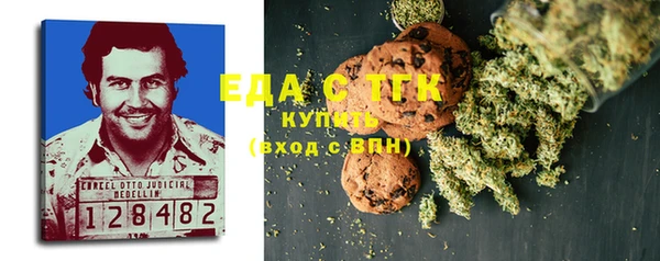 бутик Надым