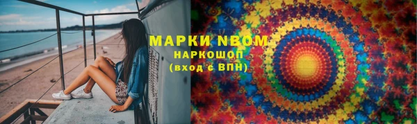 амфетамин Нея