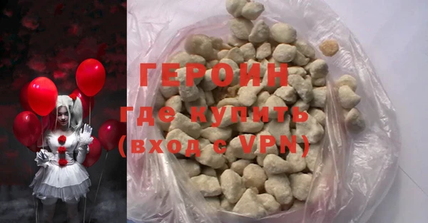 амфетамин Нефтегорск