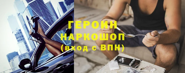 амфетамин Нея
