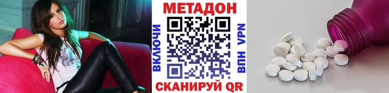 Купить где  Светогорск  Метадон мёд 