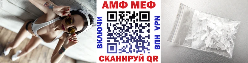 Купить  Светогорск  Первитин винт 