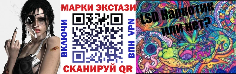 Марки NBOMe 1,5мг  Купить  Светогорск 